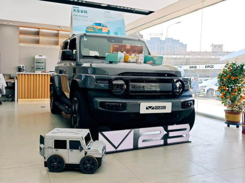 科技平权，体验至上丨iCAR V23三款全新版型重磅上市！